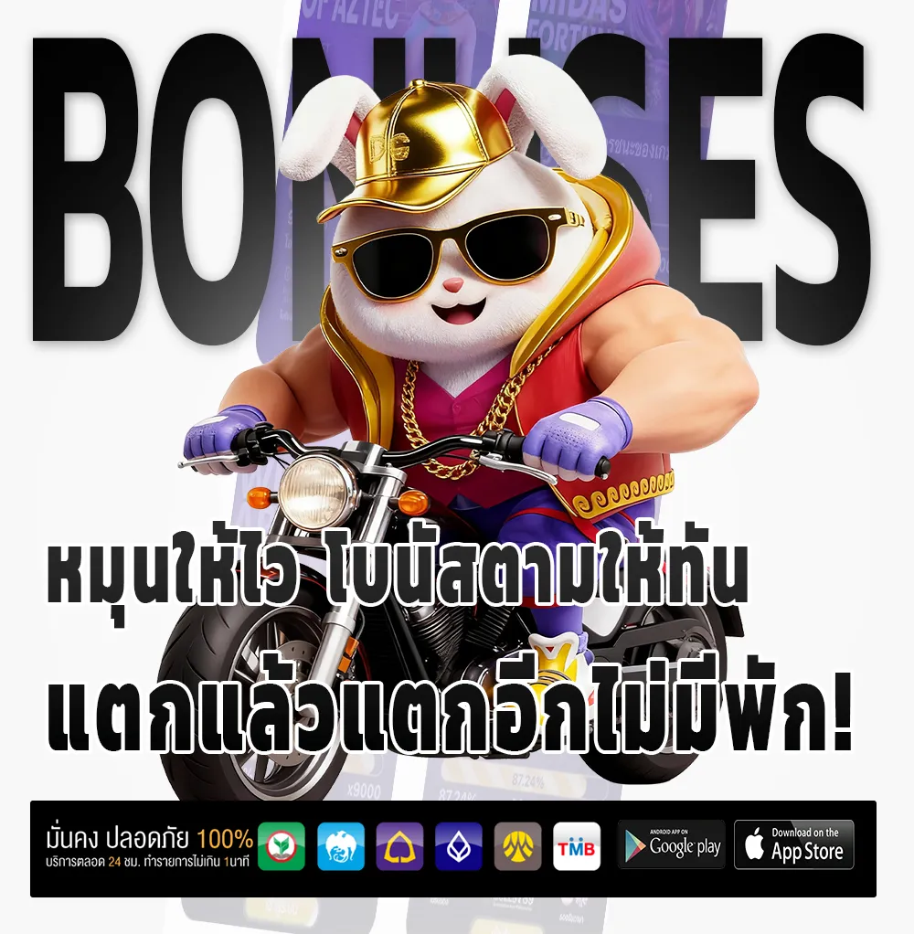 finnfin play ผ่านมือถือ